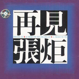 扒开纲手疯狂揉❌难受3b
